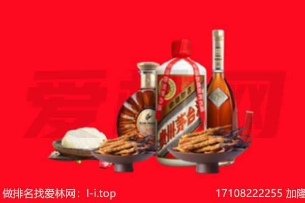 阿坝九寨沟县礼品回收.jpg