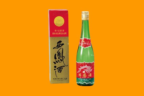 阿坝九寨沟县西凤酒回收.jpg