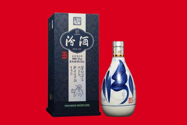 阿坝九寨沟县回收汾酒.jpg