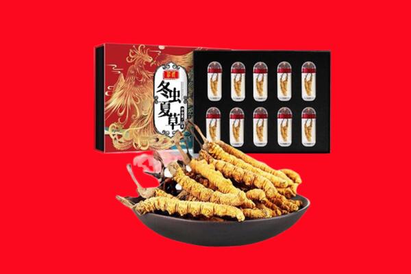 阿坝九寨沟县回收虫草.jpg