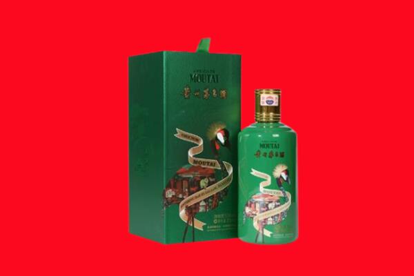 阿坝九寨沟县回收出口茅台酒.jpg