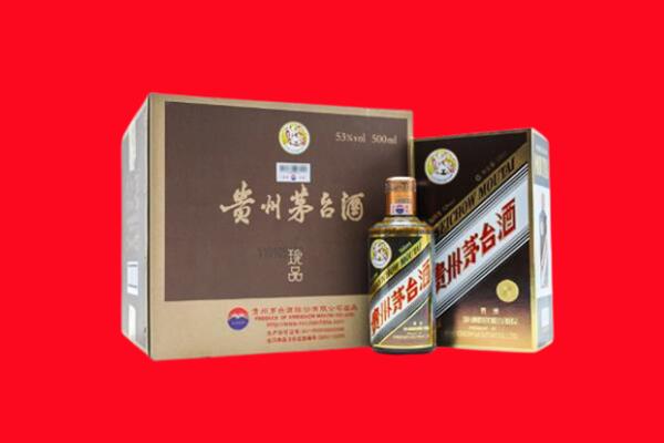 阿坝九寨沟县回收50年茅台酒.jpg